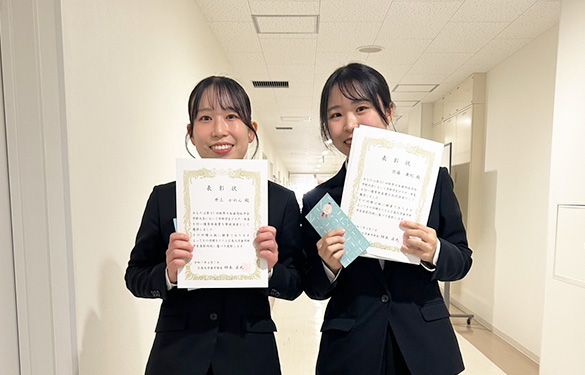 学生表彰